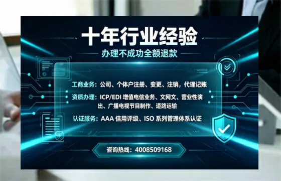 包头办理<a href='https://www.tajlb.com/'>公共卫生许可证</a>：我的亲历分享与实用指南