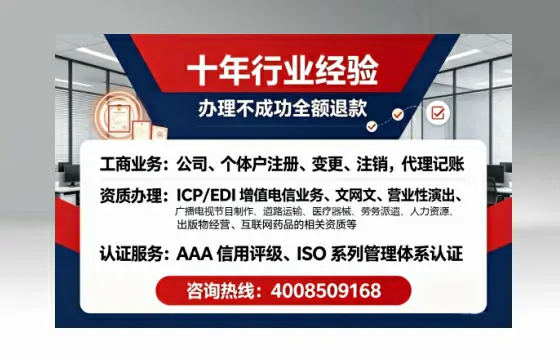 包头办理<a href='https://www.tajlb.com/'>培训机构办学许可证</a>的实用指南：我的亲身经历与深度分享