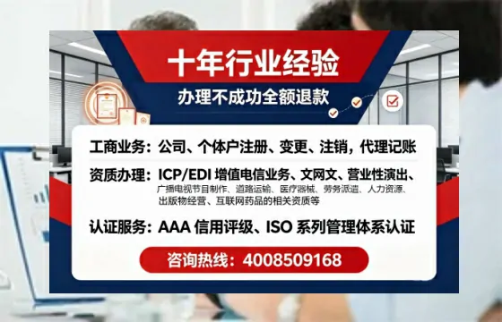 包头办理<a href='https://www.tajlb.com/'>培训机构办学许可证</a>的实用指南：我的亲身经历与深度分享