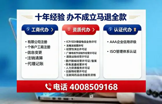 包头办理<a href='https://www.tajlb.com/'>出版物经营许可证</a>的用处、流程与实用经验分享