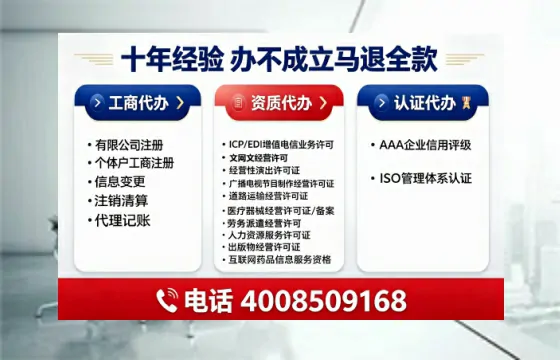 包头办理<a href='https://www.tajlb.com/'>娱乐场所经营许可证</a>：我的亲身经历与实用指南