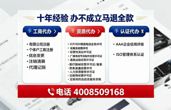 包头办理<a href='https://www.tajlb.com/'>人力资源许可证</a>的用处、流程与避坑指南