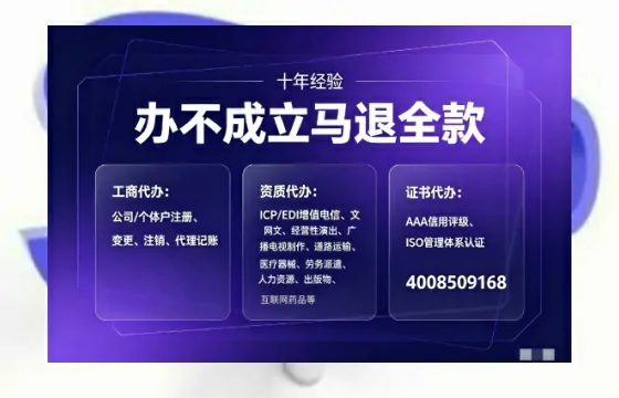 包头办理<a href='https://www.tajlb.com/'>娱乐场所经营许可证</a>：我的亲身经历与实用指南
