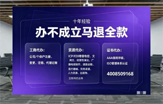 包头办理<a href='https://www.tajlb.com/'>营业性演出许可证</a>的实用价值与高效办理指南
