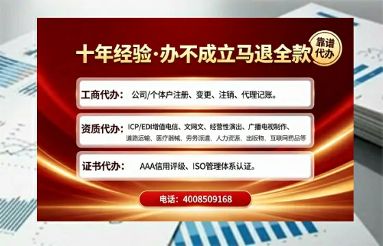 包头办理<a href='https://www.tajlb.com/'>人力资源许可证</a>的用处、流程与避坑指南