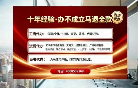 包头办理<a href='https://www.tajlb.com/'>医疗机构执业许可证</a>的实用价值与实操全攻略