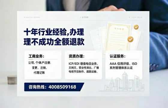包头办理<a href='https://www.tajlb.com/'>公共卫生许可证</a>：我的亲历分享与实用指南