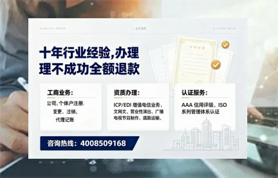 包头办理<a href='https://www.tajlb.com/'>营业性演出许可证</a>的实用价值与高效办理指南