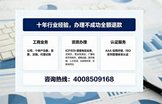 包头办理<a href='https://www.tajlb.com/'>道路运输许可证</a>的实用价值、完整流程与避坑指南